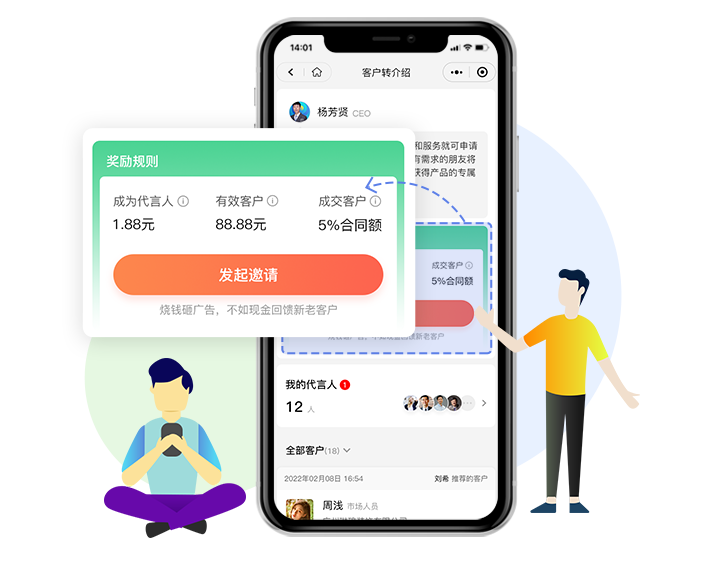 现金奖励
按阶段奖现金 微信实时到账